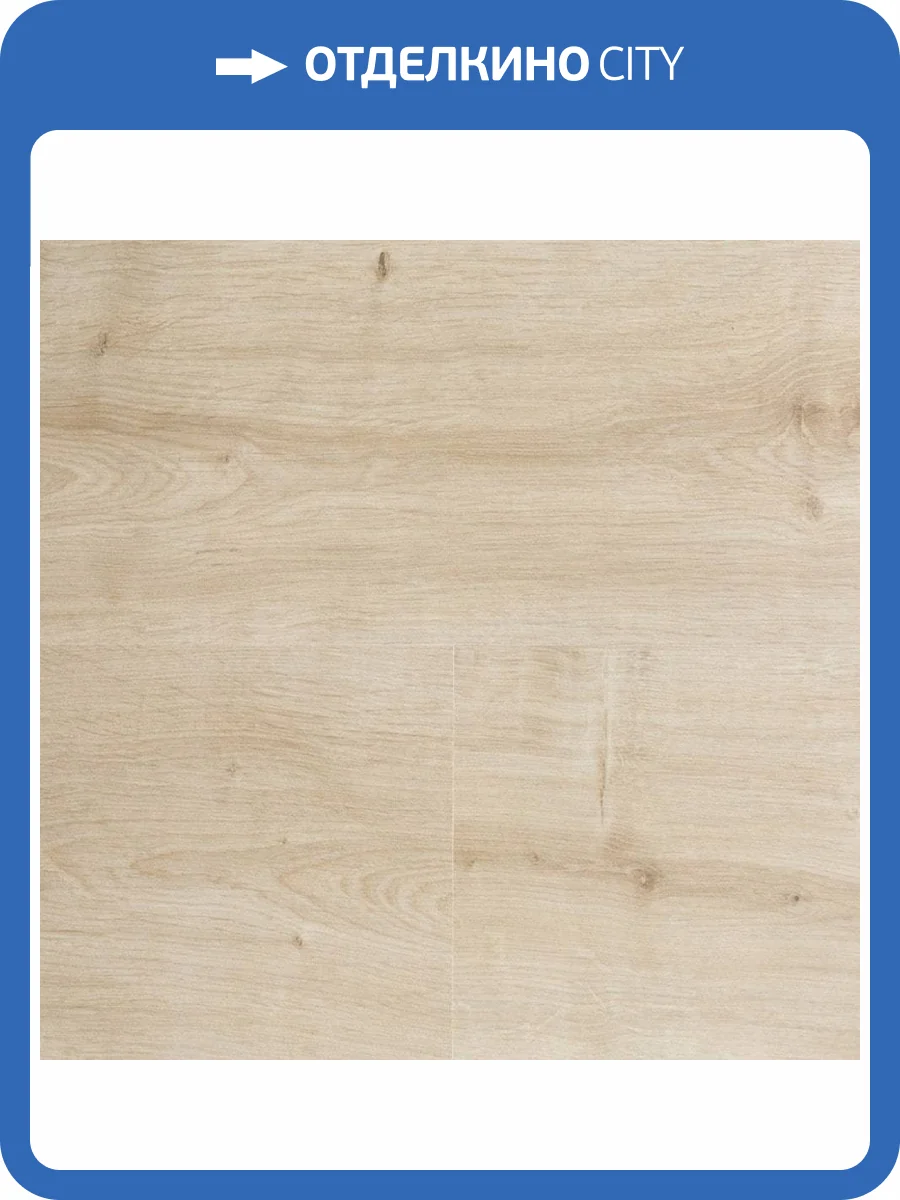 Ламинат Kronon Modern 8/33 1133 Дуб Тандил 1377x190 фото 2