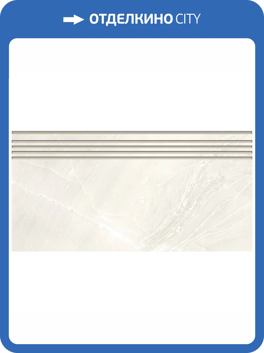 Ступень Kerranova Canyon K-900/SR/st01 White SR 30x60x9 фото 17