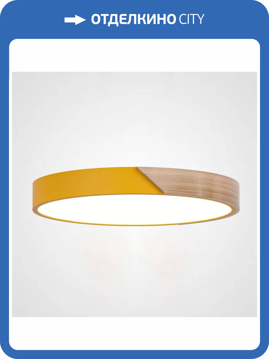 Потолочный светодиодный светильник Imperium Loft Clip 193045-26 фото 4