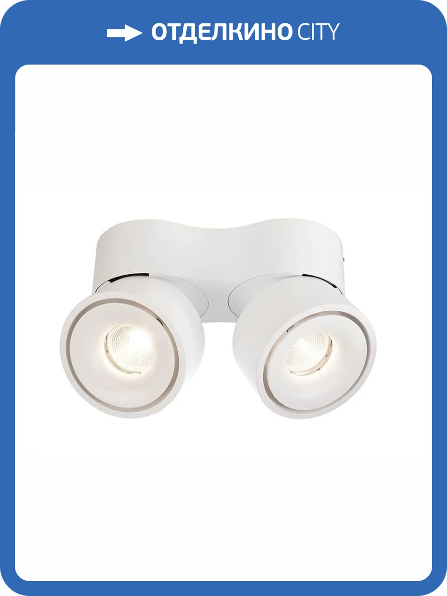 Накладной светильник Deko-Light Uni II Double 348125 фото 2