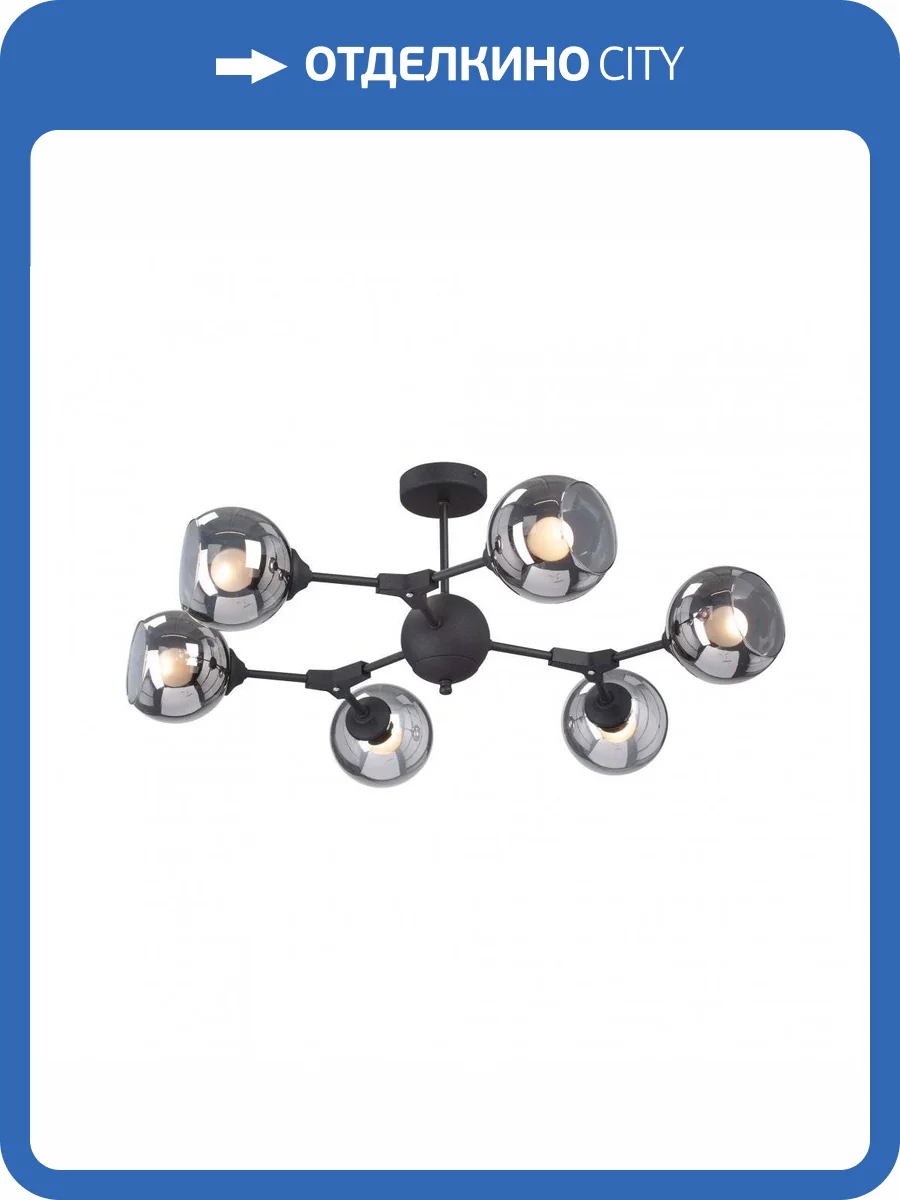 Потолочная люстра Vitaluce V4994-1/6PL фото 5