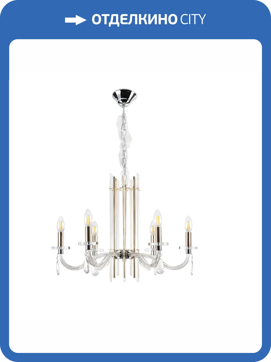Люстра Crystal Lux AURELIO SP6 GOLD+CHROME/TRANSPARENT фото 4