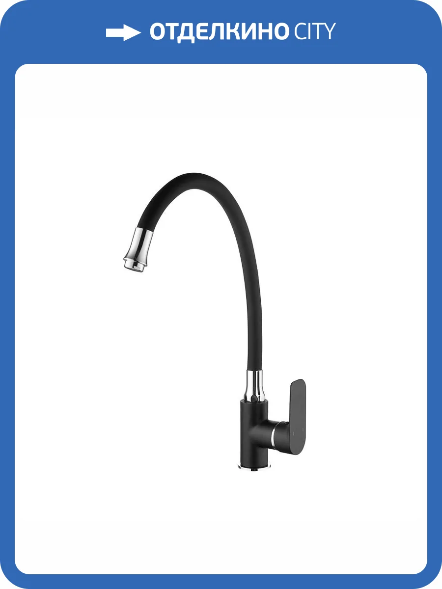 Смеситель для кухни Fashun A4082-7 с гибким изливом, черный фото 3