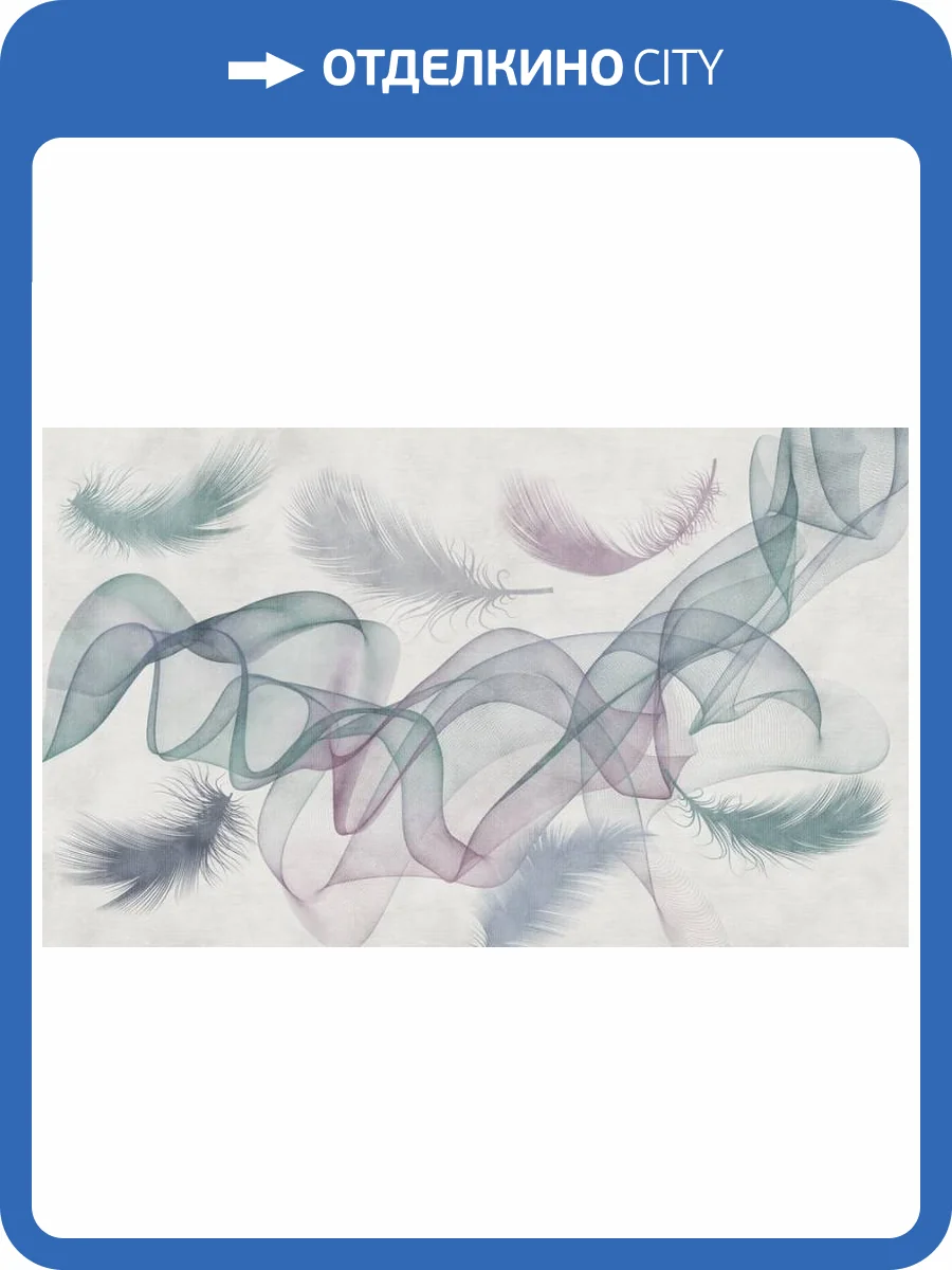 3D Фотообои Artegrafico «Абсолютное спокойствие» MN-017 песок фото 2