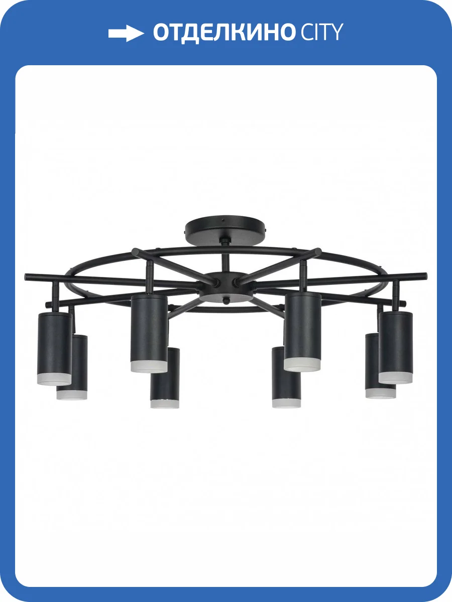 Потолочная люстра Lightstar Rullo LR7183780 фото 5