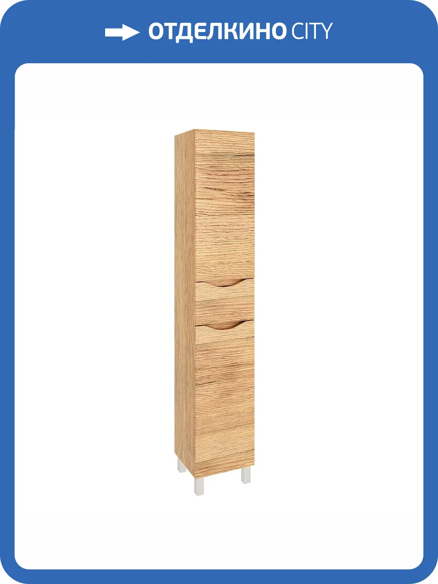 Шкаф-пенал Emmy Дакота 35 410075 правый, рустик соломенный фото 4