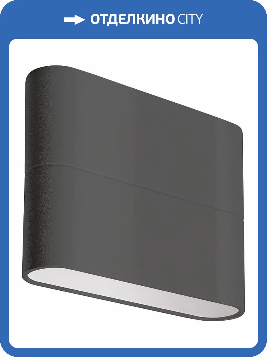 Накладной светильник Arlight Flat 032411 фото 2