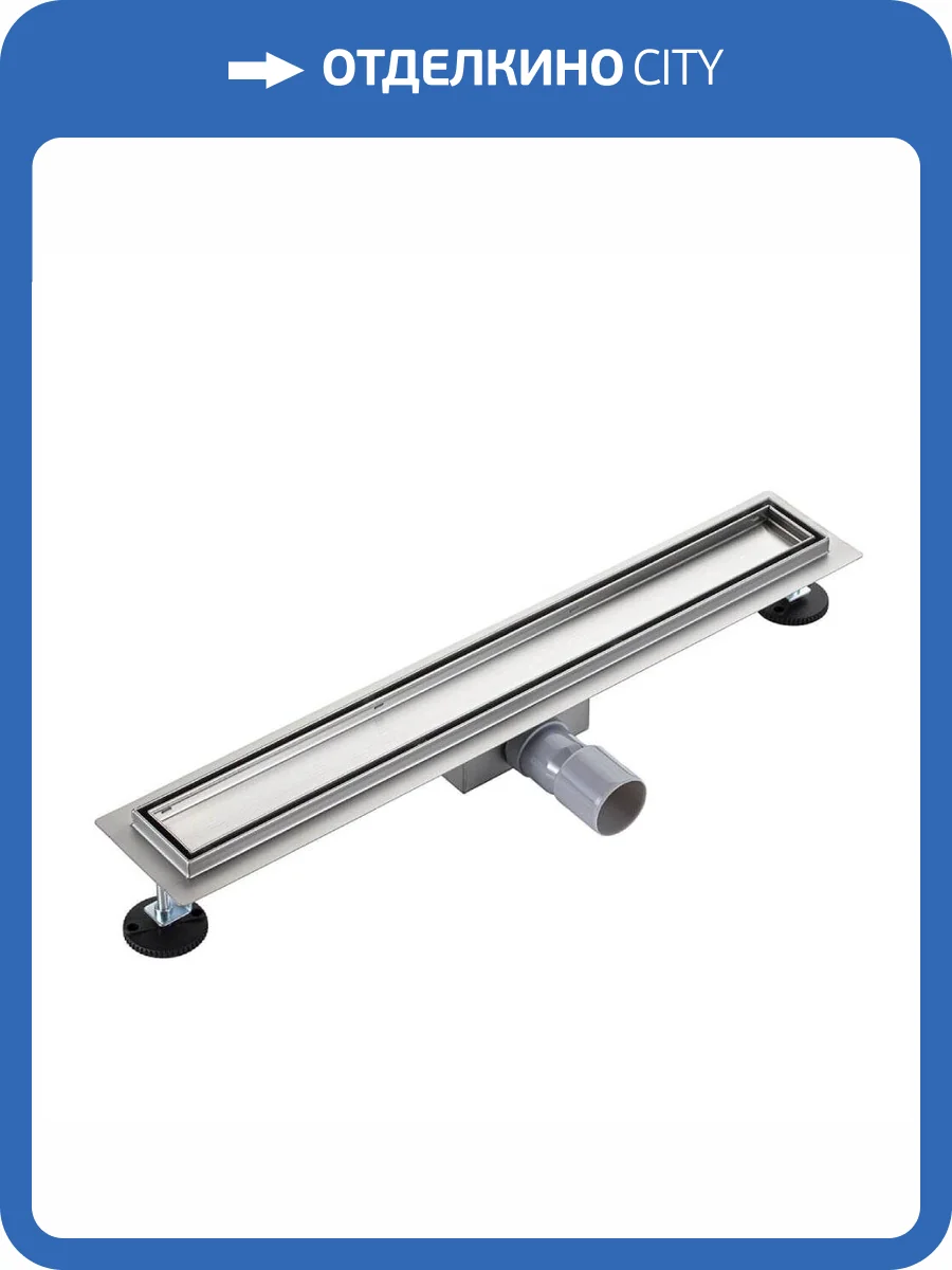 Душевой лоток РМС ТЛ-01-70х7 нержавеющая сталь фото 7