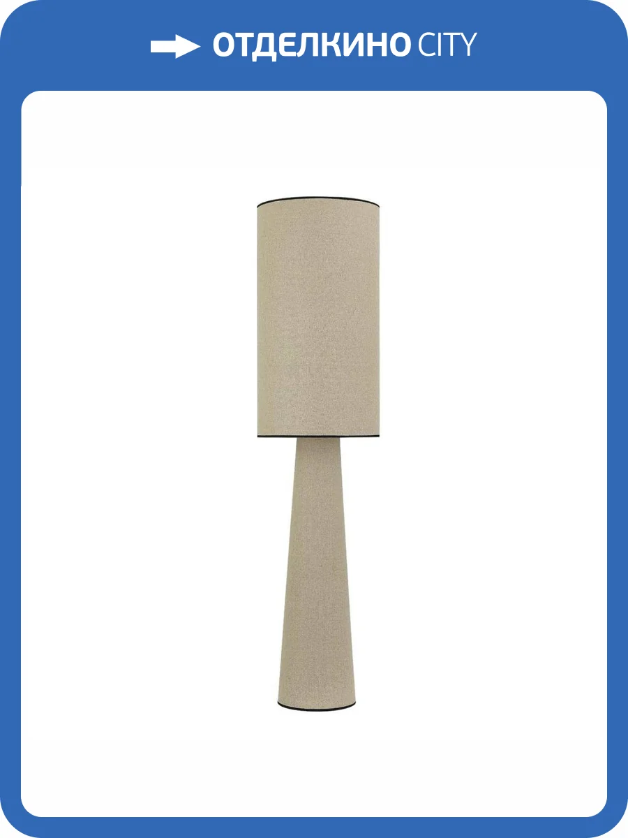 Настольная лампа ST Luce Delight SL1354.504.01 фото 4