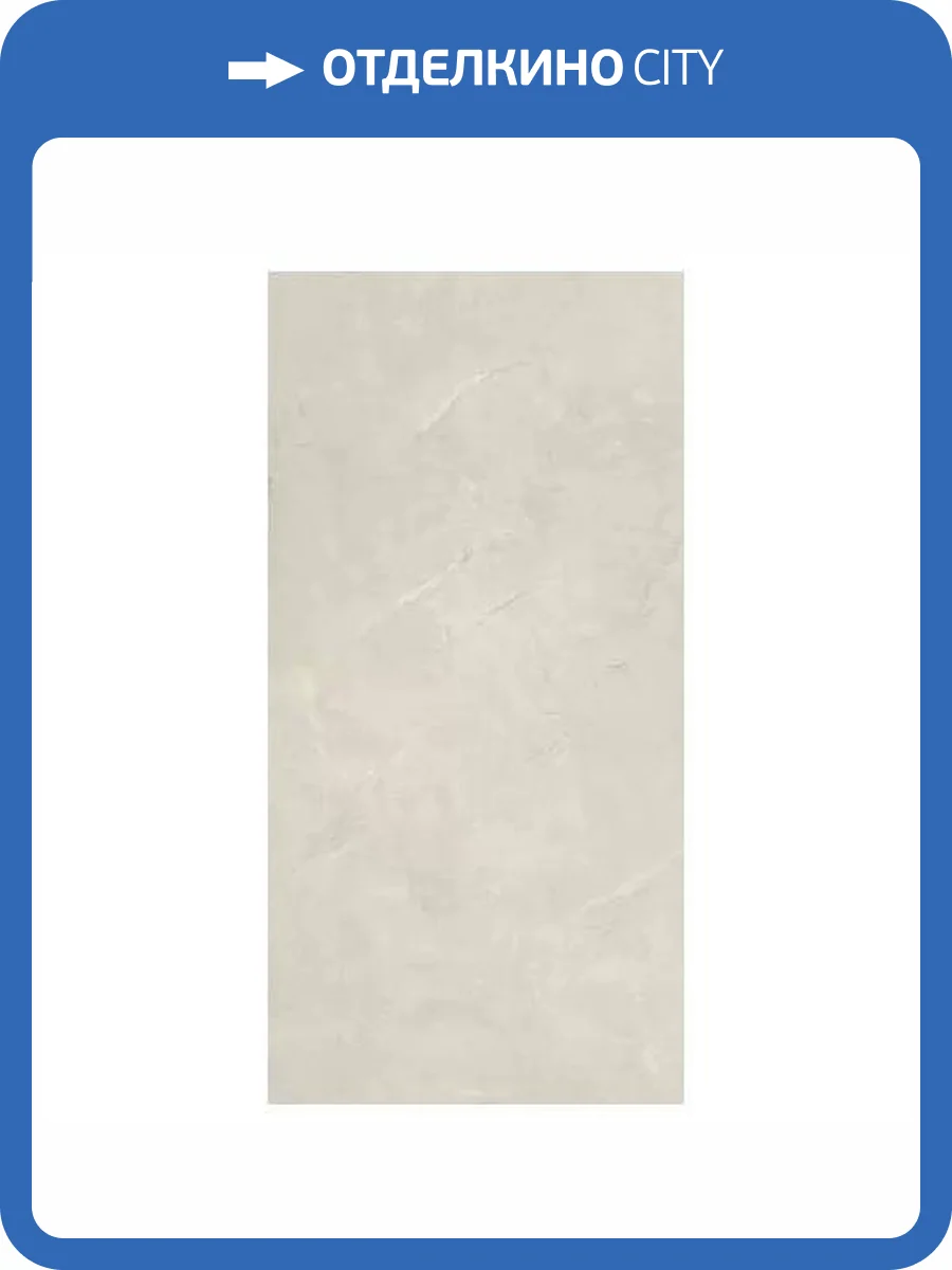 Керамогранит Kutahya Pulpis Prime Light Grey Rectified Parlak Nano 60x120 фото 4