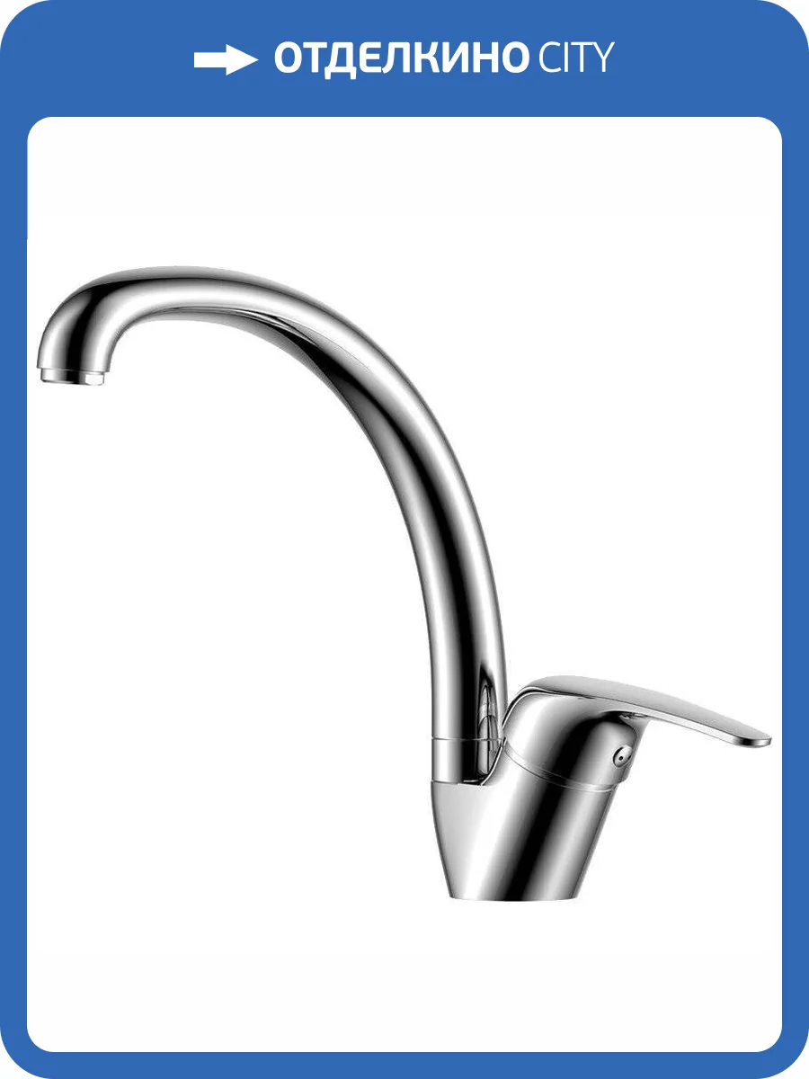 Смеситель для кухни Rossinka Y Y40-23U фото 3