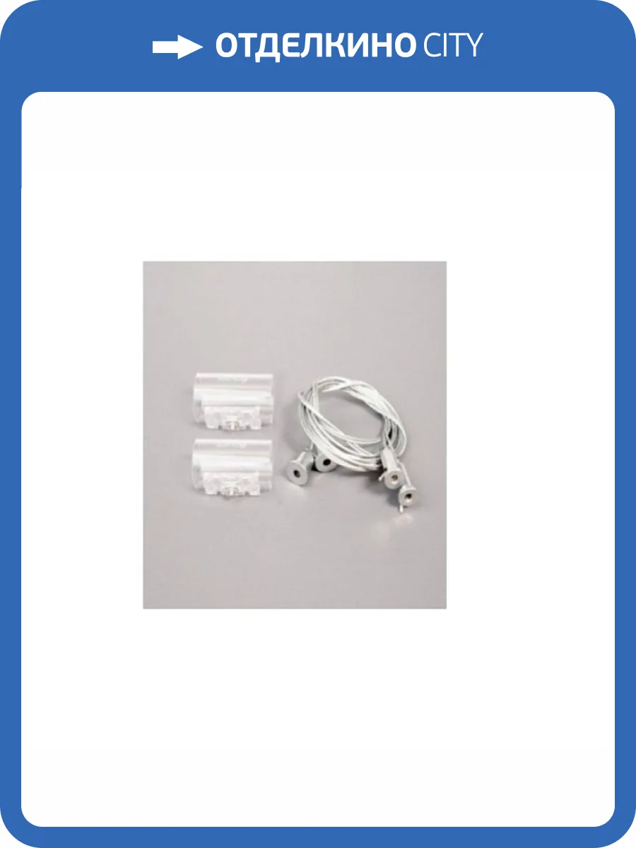 Подвесной комплект ST Luce ST981.129.00 фото 2