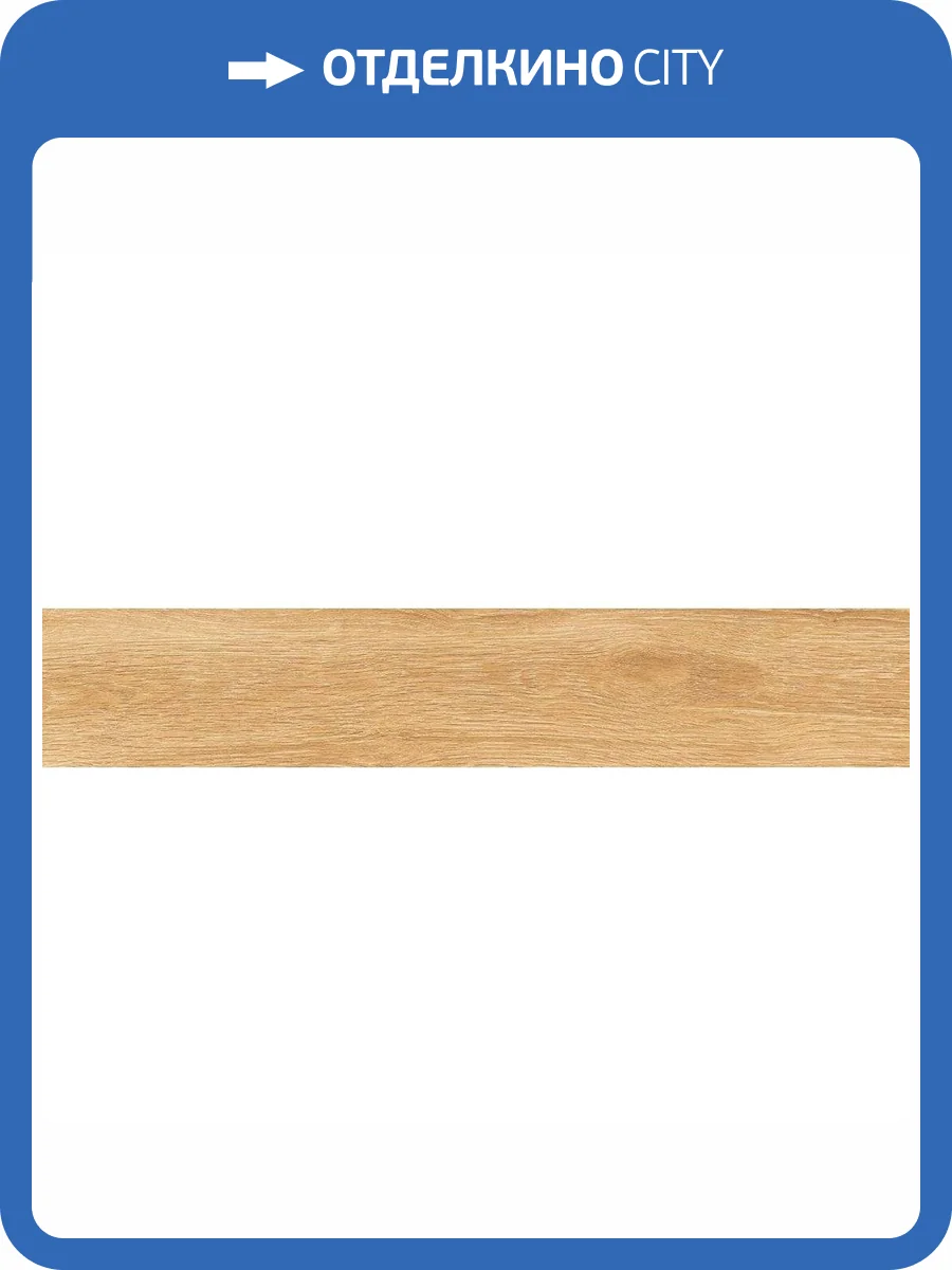 Керамогранит Cerrad Tramonto Sabbia 11x60 фото 7