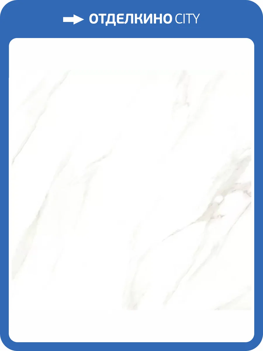 Керамогранит Eternal Carrara Pearl ETMAR1210MT6060 Matt 60x60 фото 10