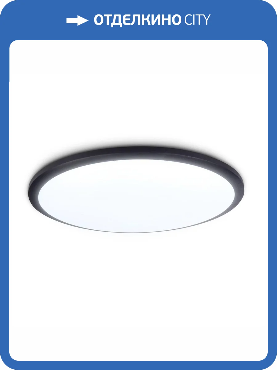 Потолочный светодиодный светильник Ambrella light Orbital Air FZ1235 фото 5