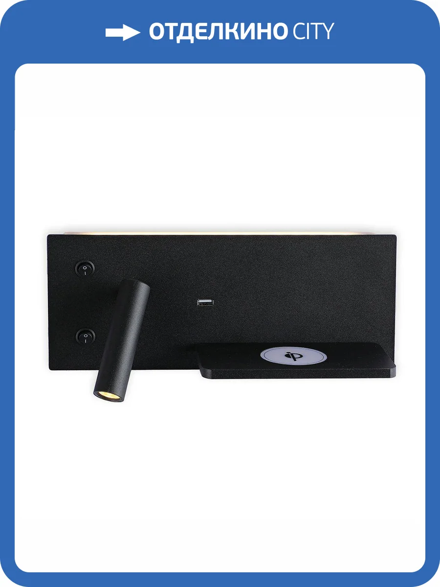 Бра Kink Light Норти 08075R,19 фото 3