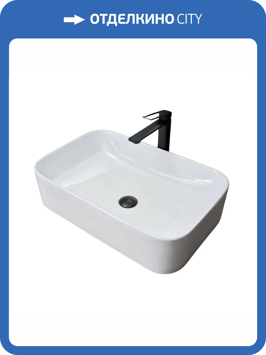 Раковина Gid Geométrico 51231 N9599 60 см фото 5