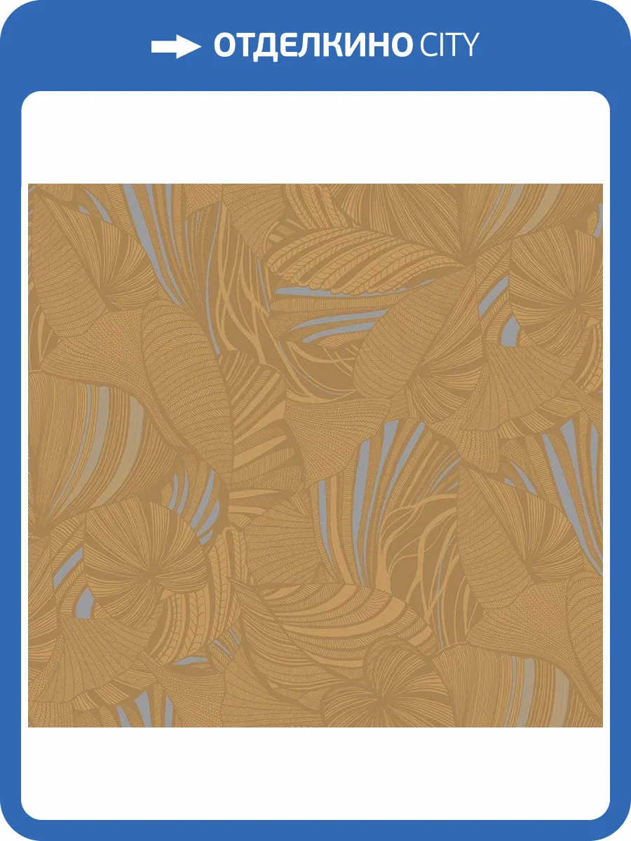 Обои флизелиновые Loymina Amazonia Ins5 004 фото 5