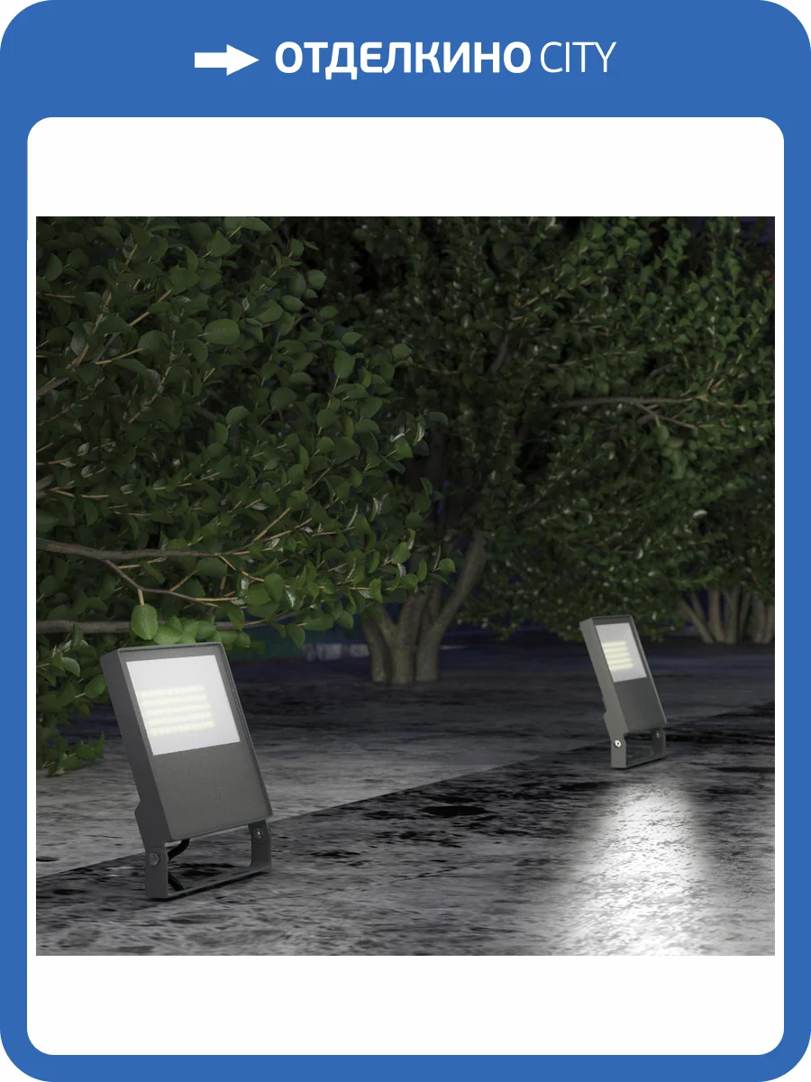 Прожектор светодиодный Novotech Street Armin 358577 фото 3