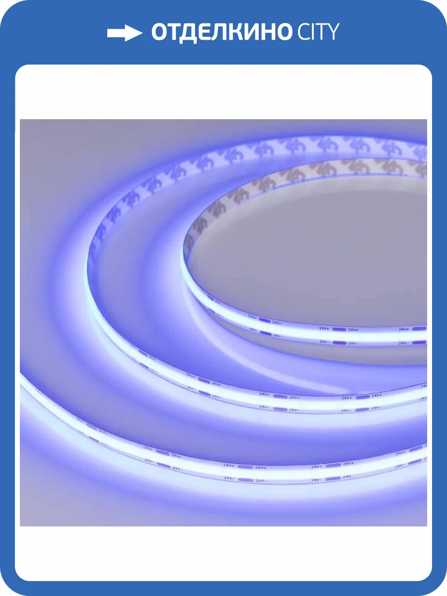 Светодиодная лента Arlight 11,5W/m 544LED/m CSP синий 5M 032175(2) фото 4