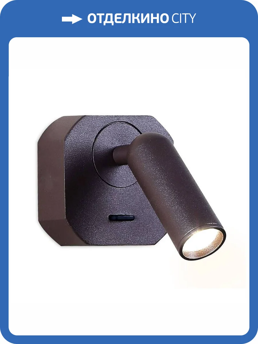 Светодиодный спот Ambrella light Wall FW283 фото 5