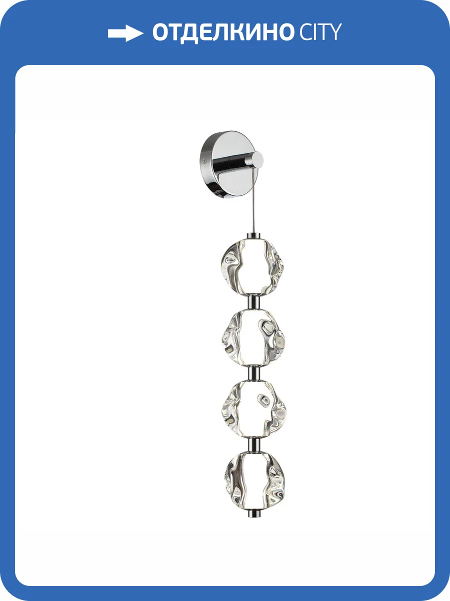 Бра Odeon Light L-Vision Jemstone 5084/17WL фото 5