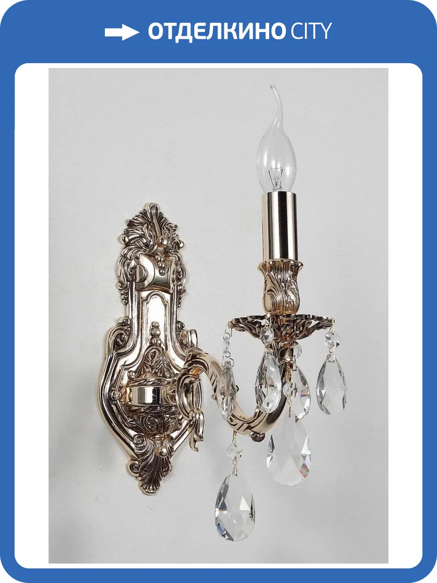 Бра Lucia Tucci Firenze W141.1 Coffe Gold фото 3