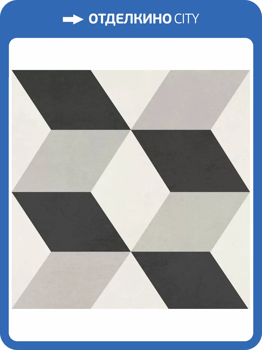 Керамогранит Smile Tile Chalet Elegance Base 19.8x19.8 фото 3