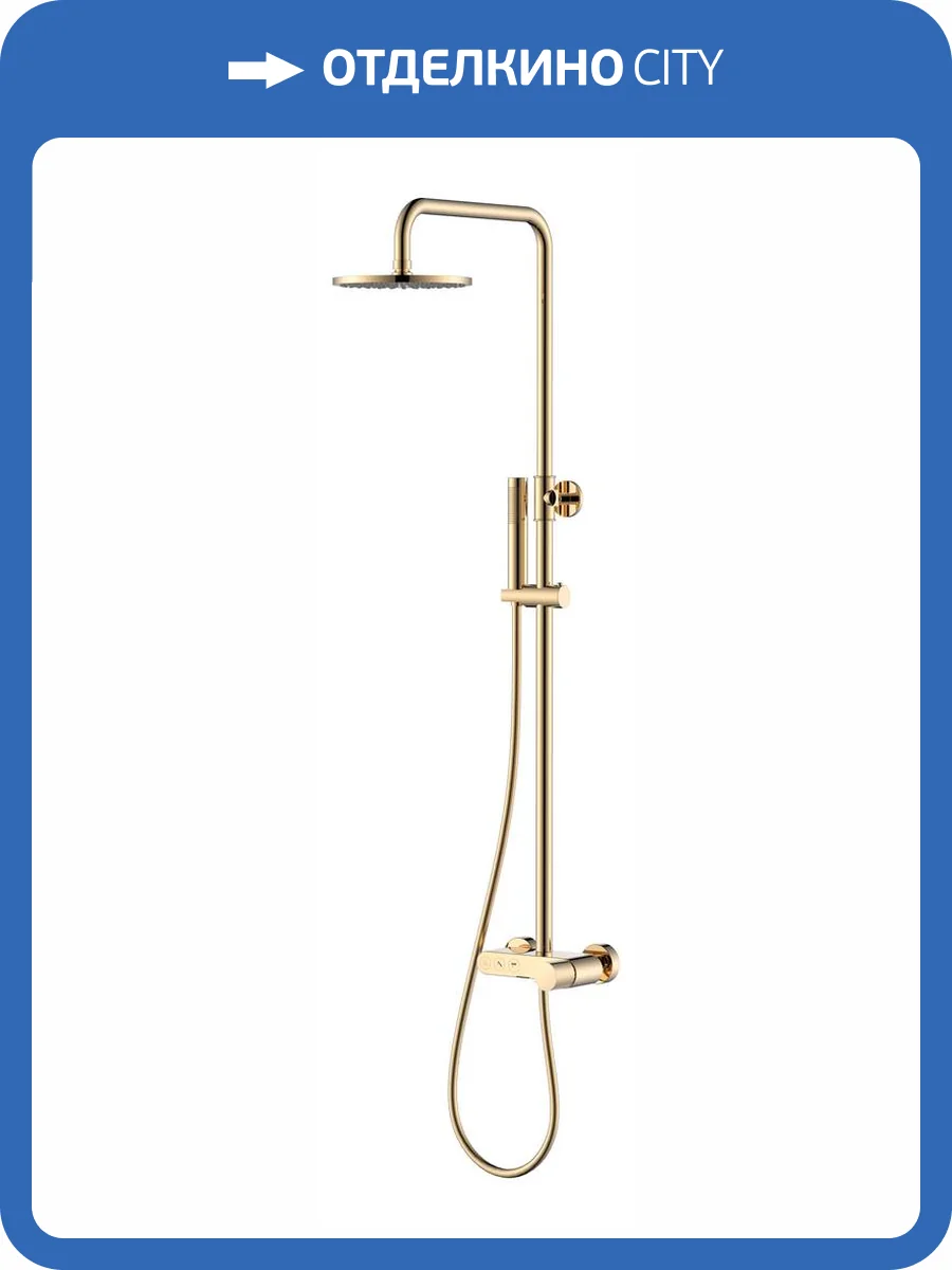 Душевая стойка Boheme Stick 128-GG.2 Gold Touch Gold фото 3