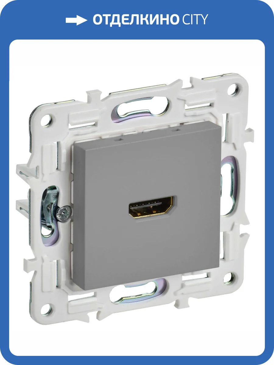 Розетка HDMI IEK Skandy SK-H10-K03 серый фото 3