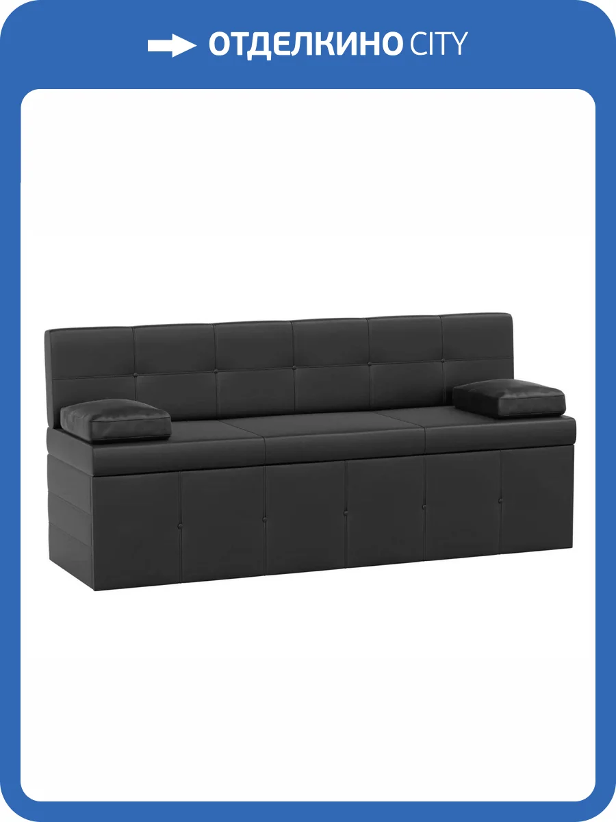 Кухонный прямой диван Лига Диванов Лео 28655 фото 4
