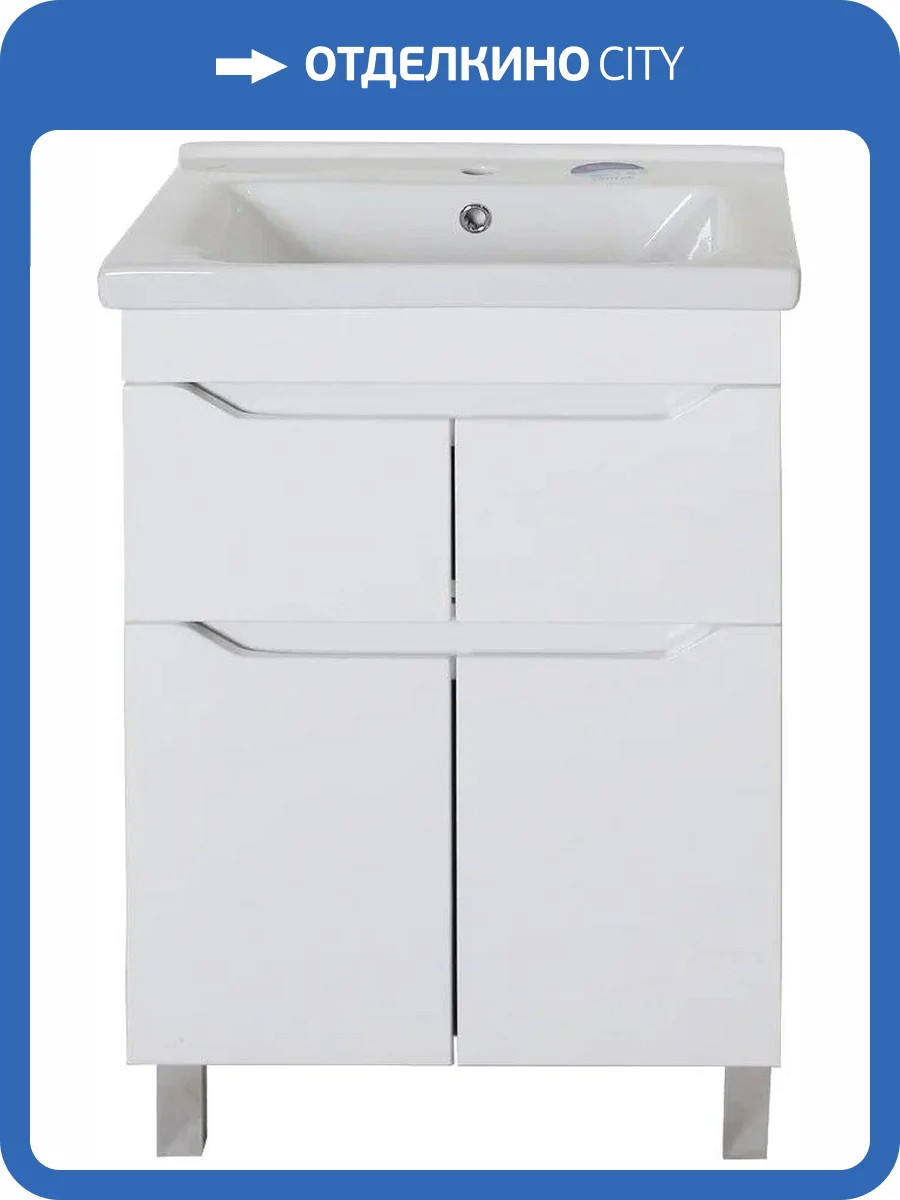 Тумба с раковиной ASB-Mebel Бари 60-2.2 белая фото 11