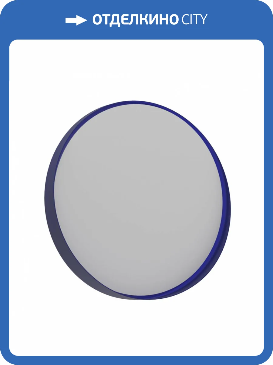 Зеркало Orka Moonlight 3001344 90x90 c LED подсветкой, синий матовый фото 3