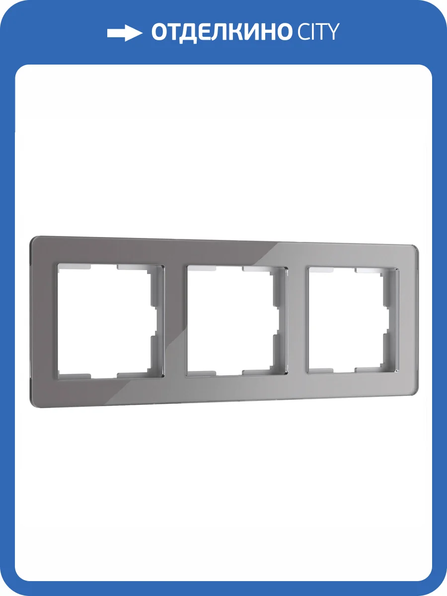 Рамка Werkel Acrylic W0032704 фото 6