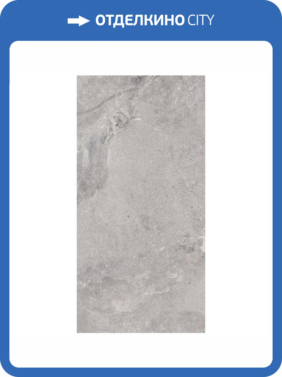 Керамогранит Yurtbay Beyond P82015.6 Grey Rect. Por. Tile Mat 60x120 фото 2