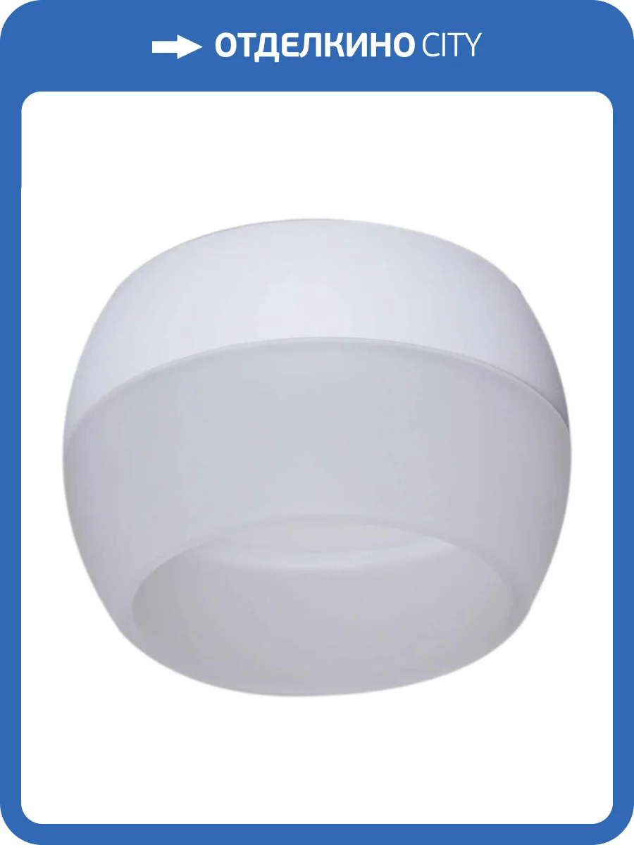 Накладной светильник Reluce 53008-9.5-001CT GX53 WT фото 3