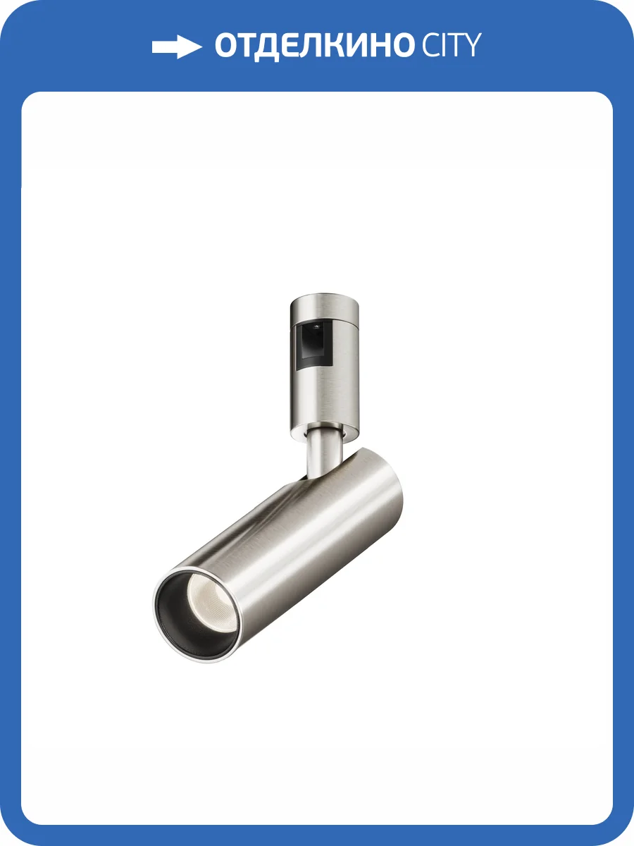 Магнитный трековый светильник Technical Focus Led TR144-1-12W4K-W-PT фото 11