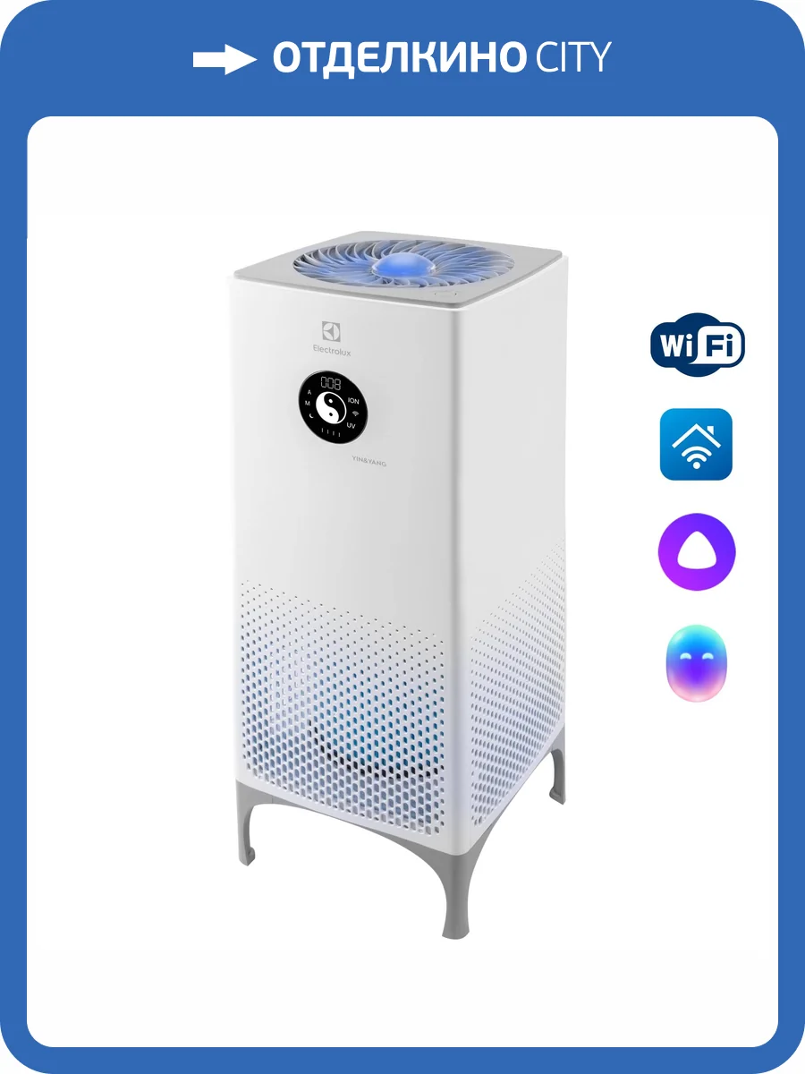 Очиститель воздуха Electrolux EAP-2050D Yin&Yang фото 12