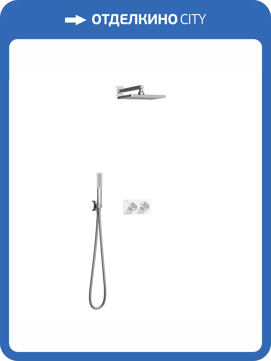 Душевой комплект Teska Teona T4110B белый, встраиваемый фото 5