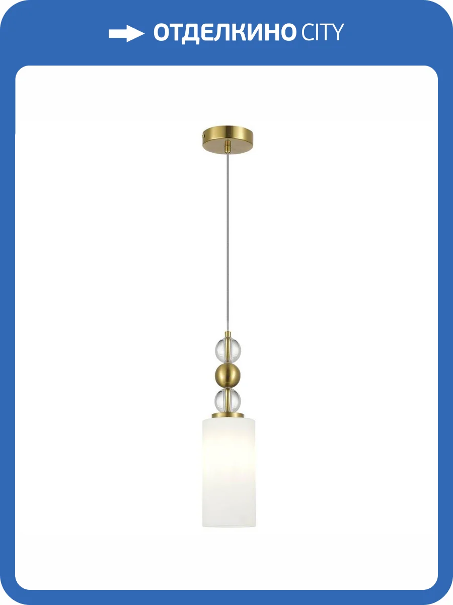 Подвесной светильник Rivoli Antonella 3181-201 фото 2