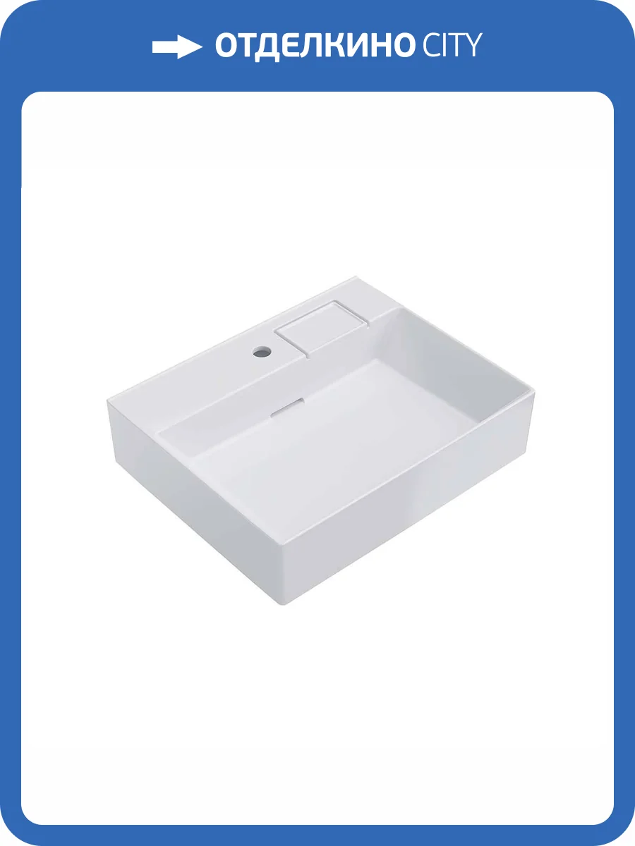 Раковина Kerama Marazzi Logica LO.wb.60.1 60 см, белая глянцевая фото 7