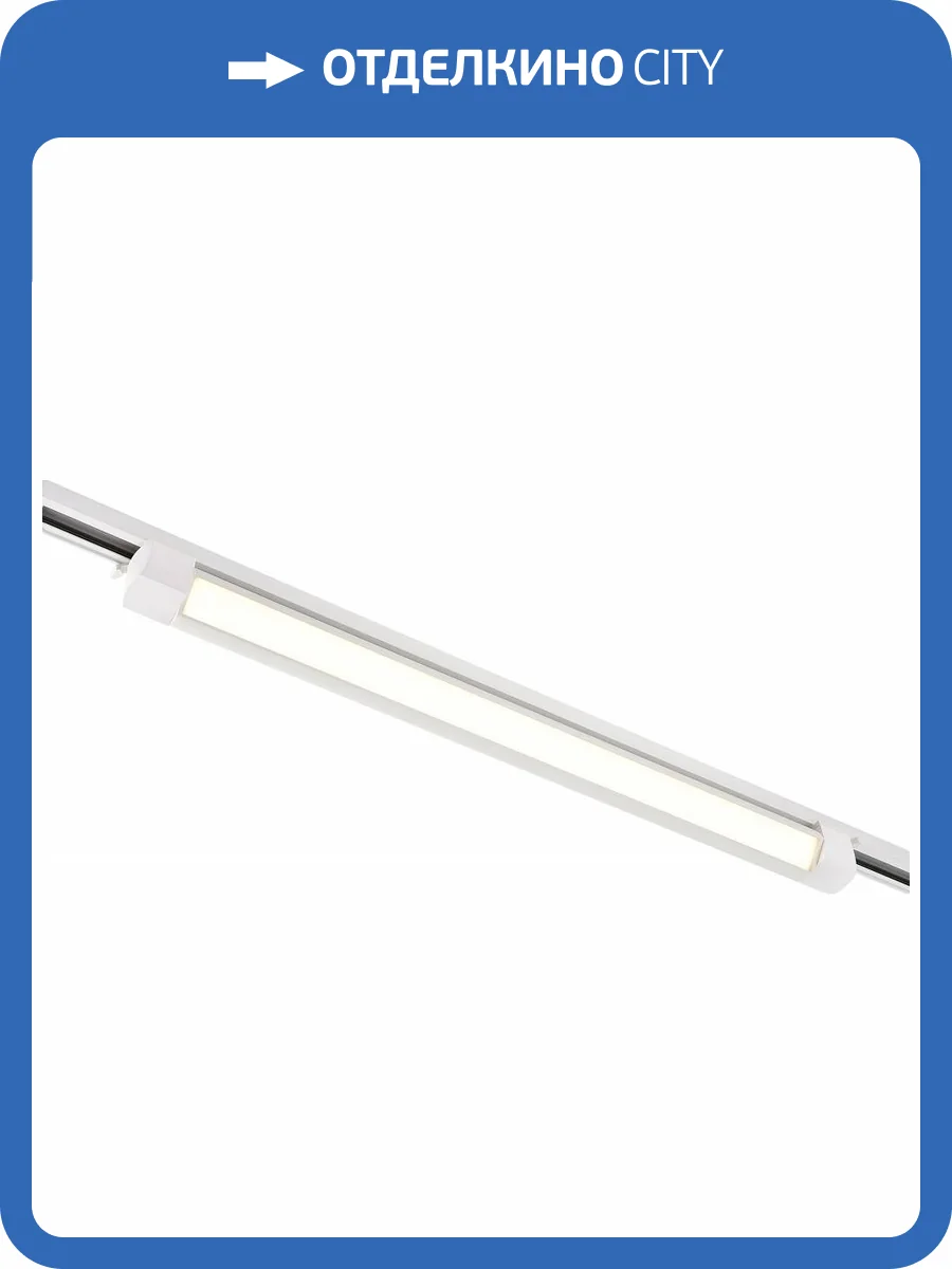 Накладной светильник ST Luce ST368.536.20.2 фото 4