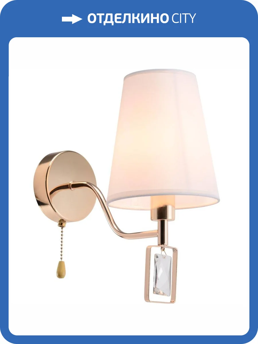 Бра Rivoli Cristal 2095-401 фото 2