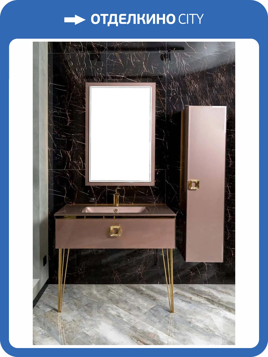 Консоль под раковину Armadi Art Lucido 770-080-PU 80 см лиловый фото 2