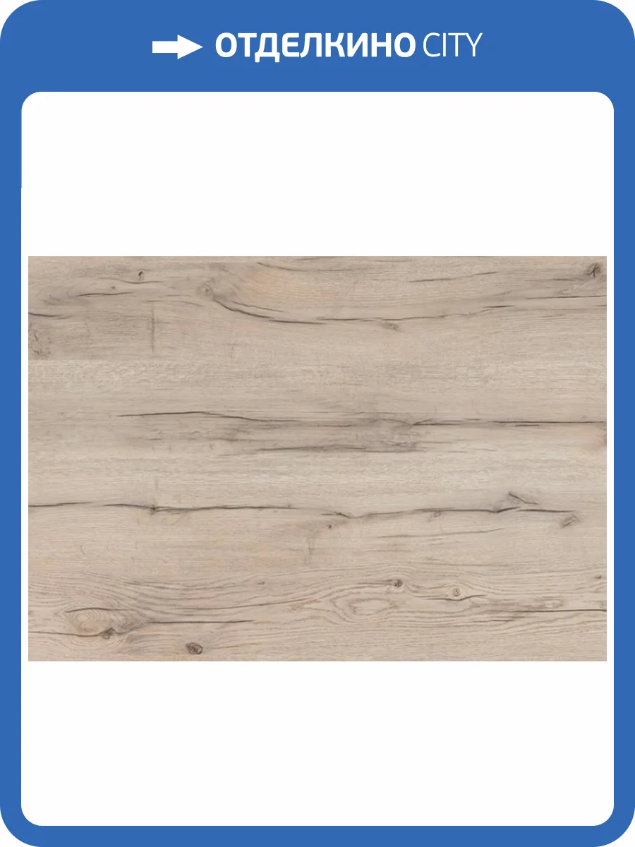 Ламинат Ideal Look 8/32 4V ID10 Дуб Скилл 1380x195 фото 5