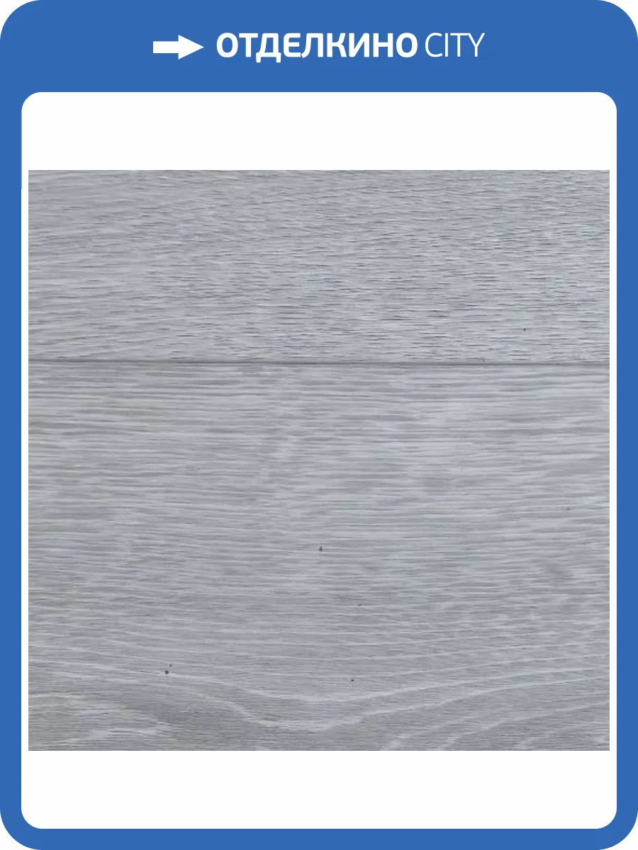 SPC Ламинат Zeta La Casa 4/43 4V 240-2 Генуя 1220x180 фото 3