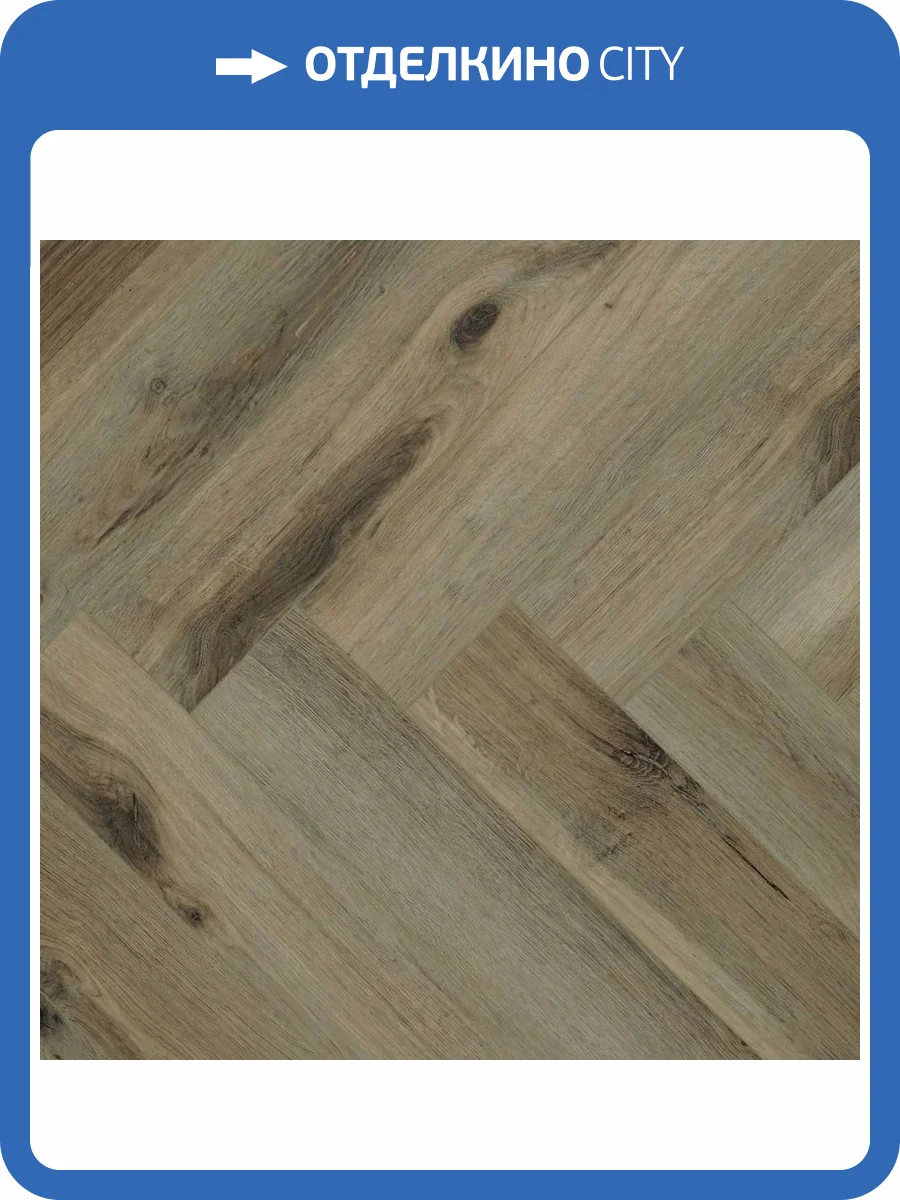 SPC Ламинат Aquamax Integra 4/43 4V 35016 Вандом 640x128 фото 2