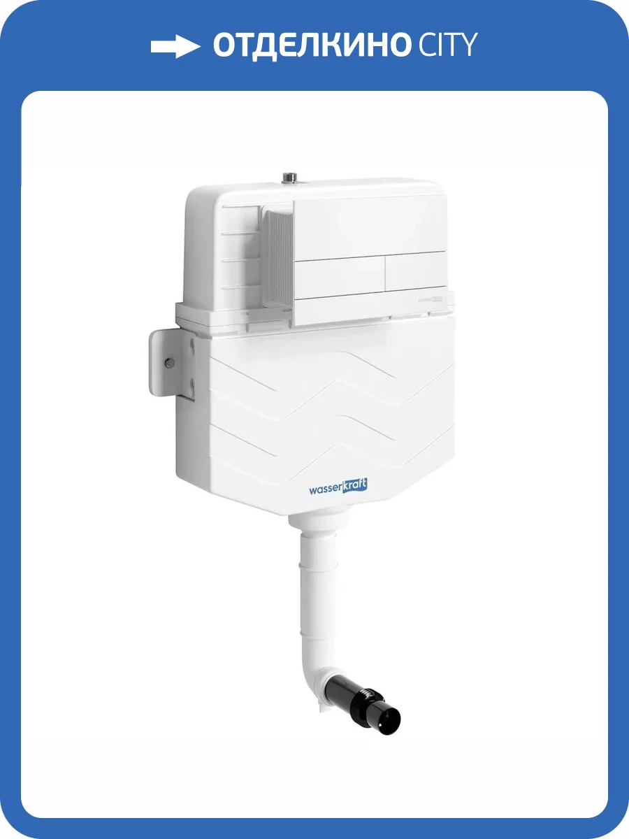 Смывной бачок скрытого монтажа Wasserkraft New Aller 10TLT.031.ME.WM04 клавиша белый матовый фото 3