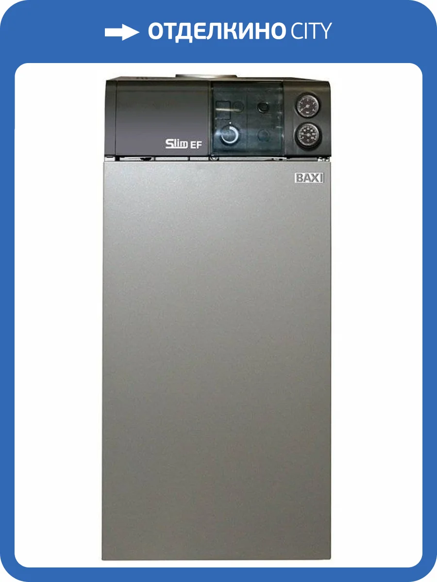 Напольный газовый котел отопления, атмосферный Baxi SLIM EF 1.49 фото 3