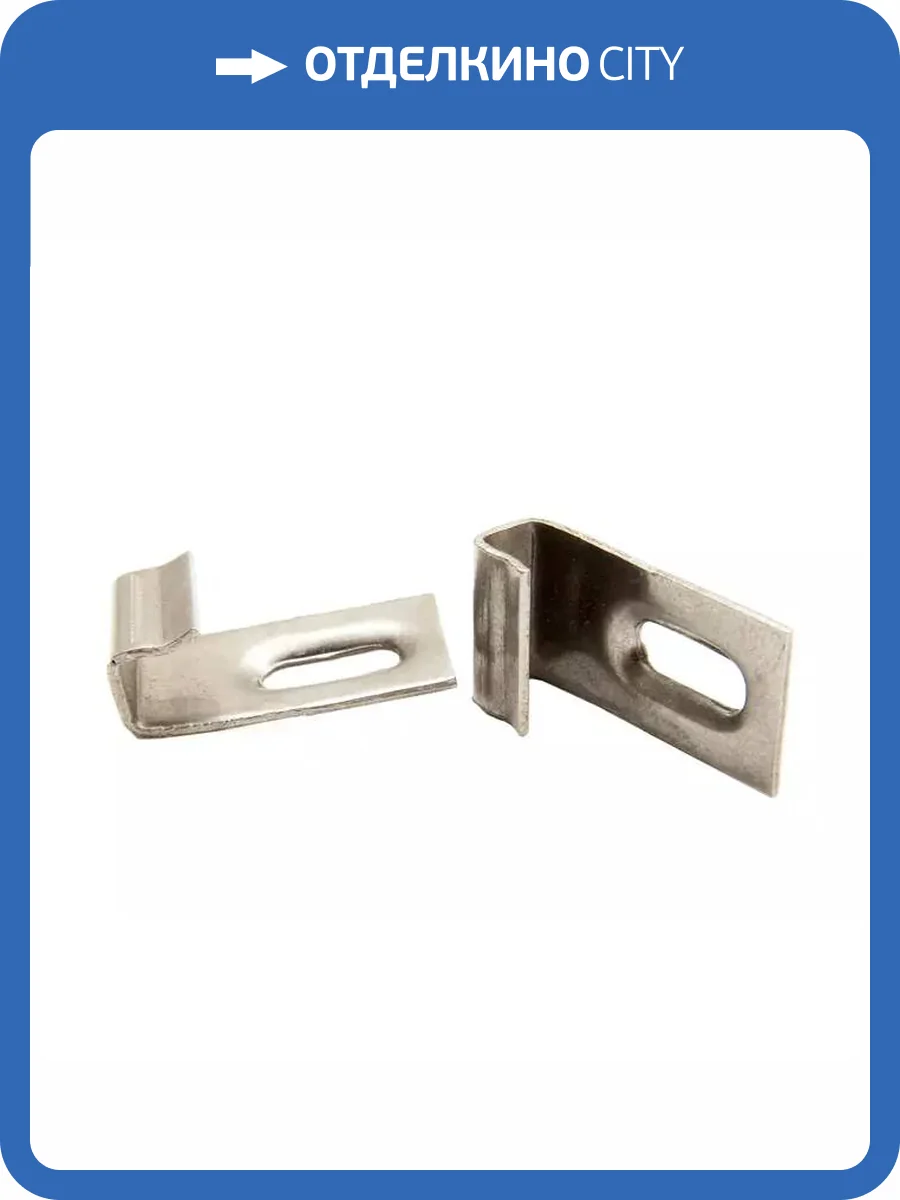 Кляймер Polivan Group Denpasar (Денпасар) металлический стартовый скрытый 25x20x10 фото 2